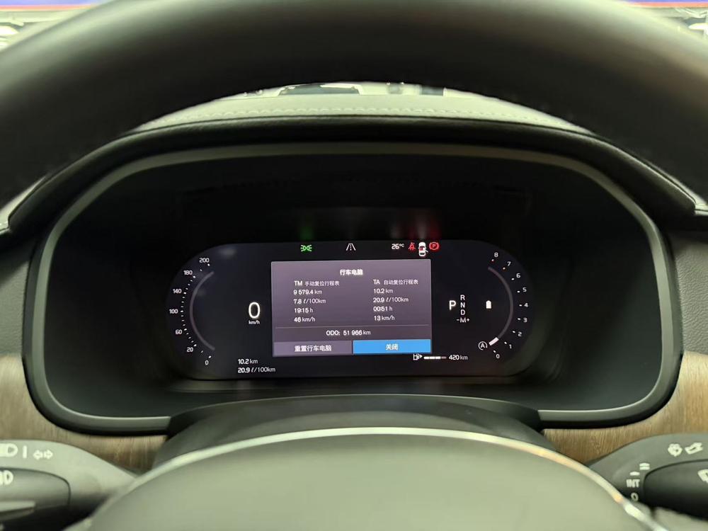 Volvo S90 2024 B5 Smart Enjoy Luxury – фото 11