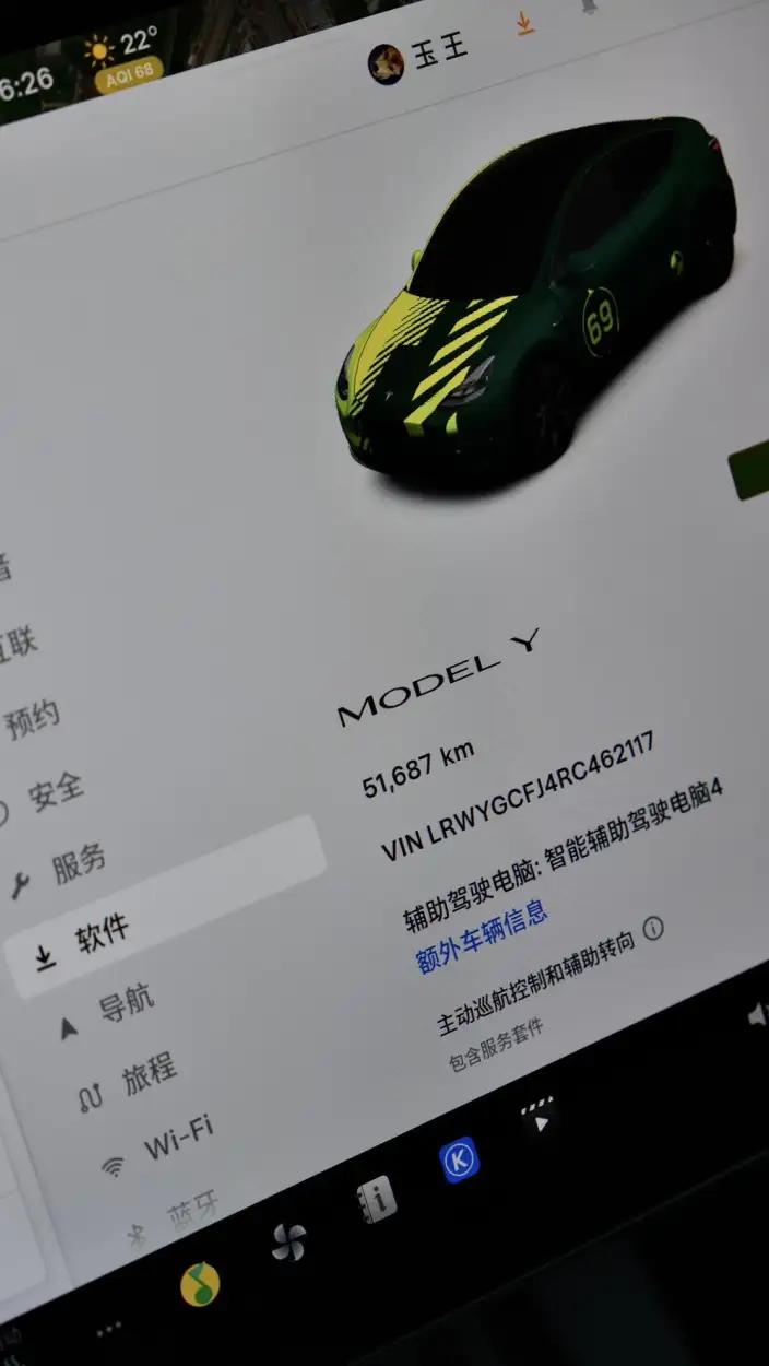 Model Y 2024 Model Rear-wheel drive version – фото 9