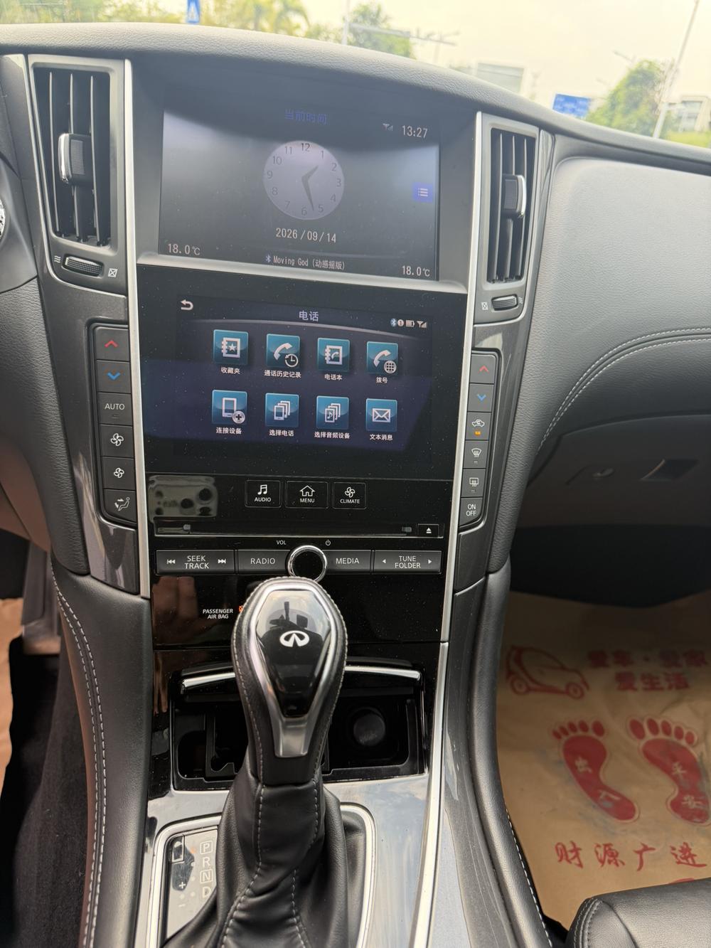 Infiniti Q50L 2018 2.0T Comfort China V I – фото 13