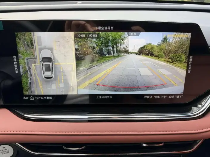 Changan X5 PLUS 2025 Model 1.5T DCT Beyond Edition – фото 8