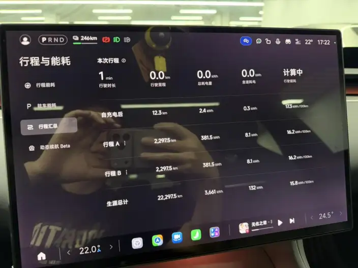 Xiaomi YU7 2025 Model Rear Drive Long Battery Life Pro Edition – фото 10