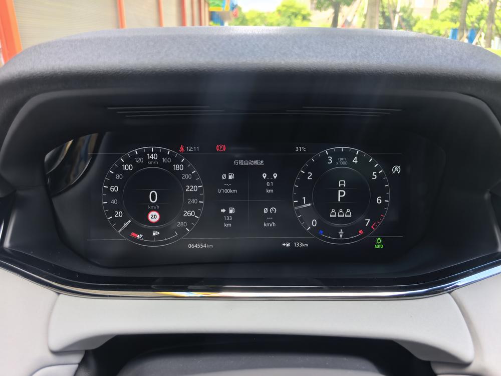 Land Rover Range Rover Evoque 2020 249PS R-Dynamic SE Sport Tech – фото 10