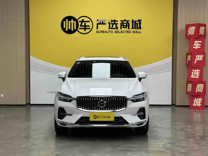 Volvo XC60 2024 Model B5 4WD Smart Range Deluxe Edition