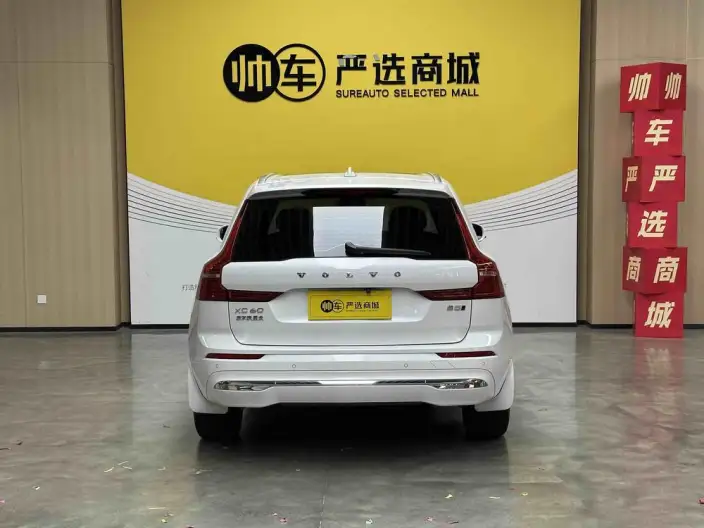 Volvo XC60 2024 Model B5 4WD Smart Range Deluxe Edition – фото 6
