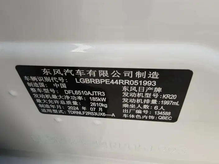 Nissan Pathfind 2024 Model 380VC-TURBO 4WD Smart Driving Edition VI seat – фото 10