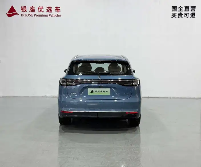 Sangyuan H5 2025 Model Extended Range Max