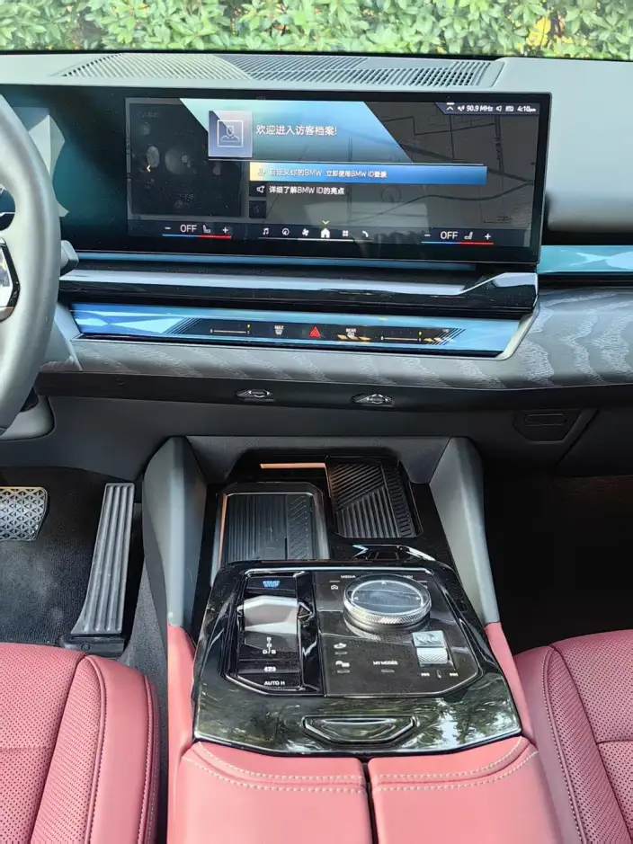 BMW i5 2024 Model eDrive35L Luxury Set – фото 10
