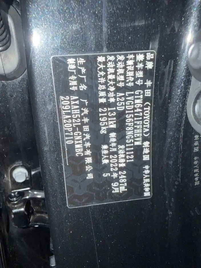 Toyota Wildlander 2022 Model Hybrid 2.5L 2WD Leading version – фото 5