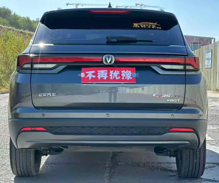 Changan CS35 PLUS 2023 Model Changxiang Edition Blue whale NE 1.4T DCT Chao Xiang Model – фото 5