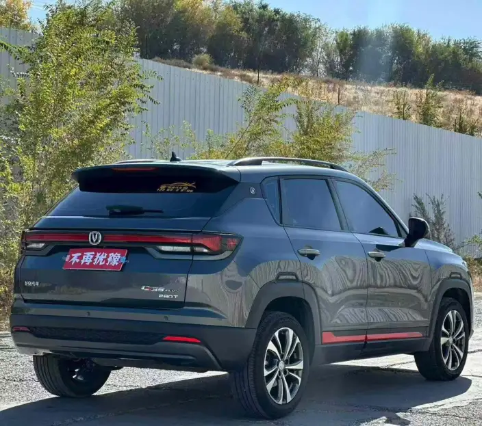 Changan CS35 PLUS 2023 Model Changxiang Edition Blue whale NE 1.4T DCT Chao Xiang Model – фото 6