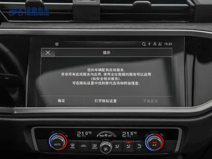 AUDI Q3 Sportback 2022 Model 40 TFSI Fashion Model – фото 10