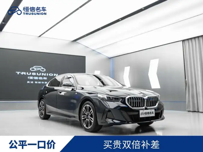 BMW 5 Series 2025 Model 530Li Leading Model M Sports Set – фото 3