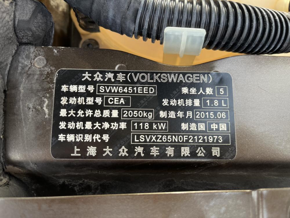 Volkswagen Tiguan 2015 1.8 TSI Automatic FWD Luxury – фото 8