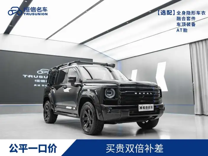 Haval H9 2025 Model 2.4T Diesel 4WD Yongshi Edition – фото 3