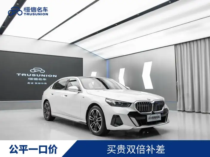 BMW 5 Series 2024 Model 525Li M Sports Set – фото 3