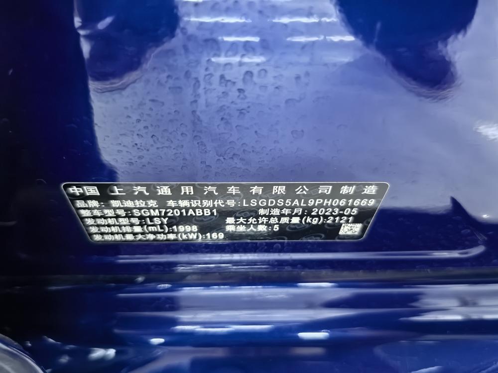 Cadillac C T5 2023 28T Platinum Super Assist Driving Edition – фото 16