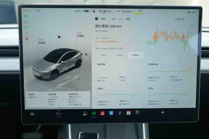 Model Y 2026 Model Rear-wheel drive version – фото 7