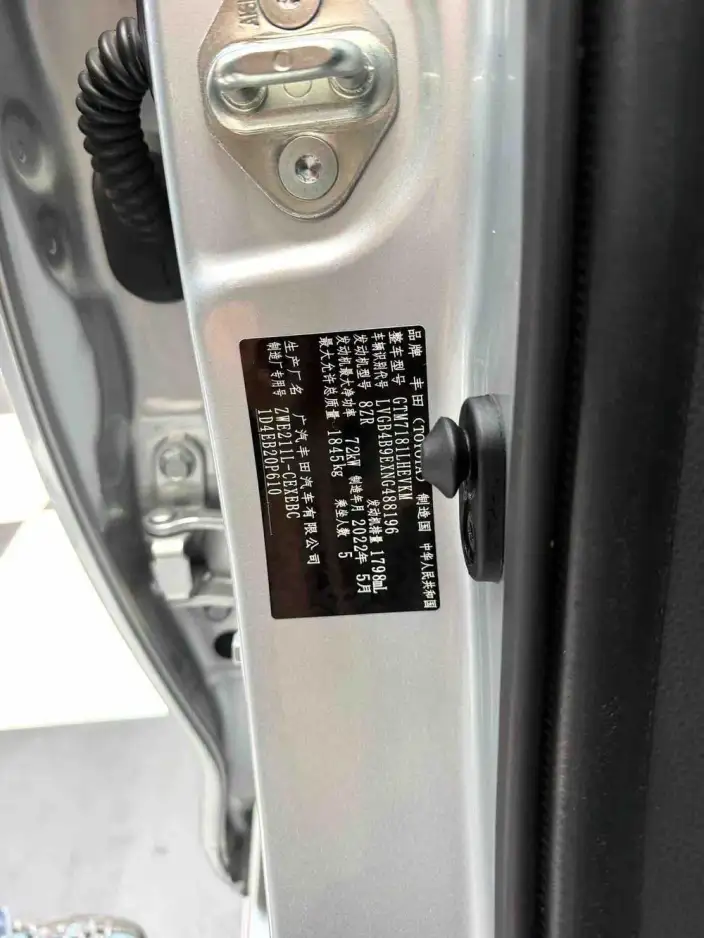 Toyota Levin 2022 Model Hybrid 1.8H E-CVT Sports Edition – фото 10