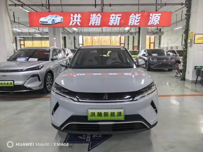 Yuan UP 2025 Model Smart Driving Edition 401KM Vitality Edition – фото 2
