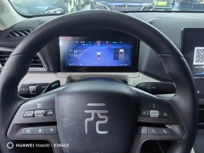 Yuan UP 2025 Model Smart Driving Edition 401KM Vitality Edition – фото 9