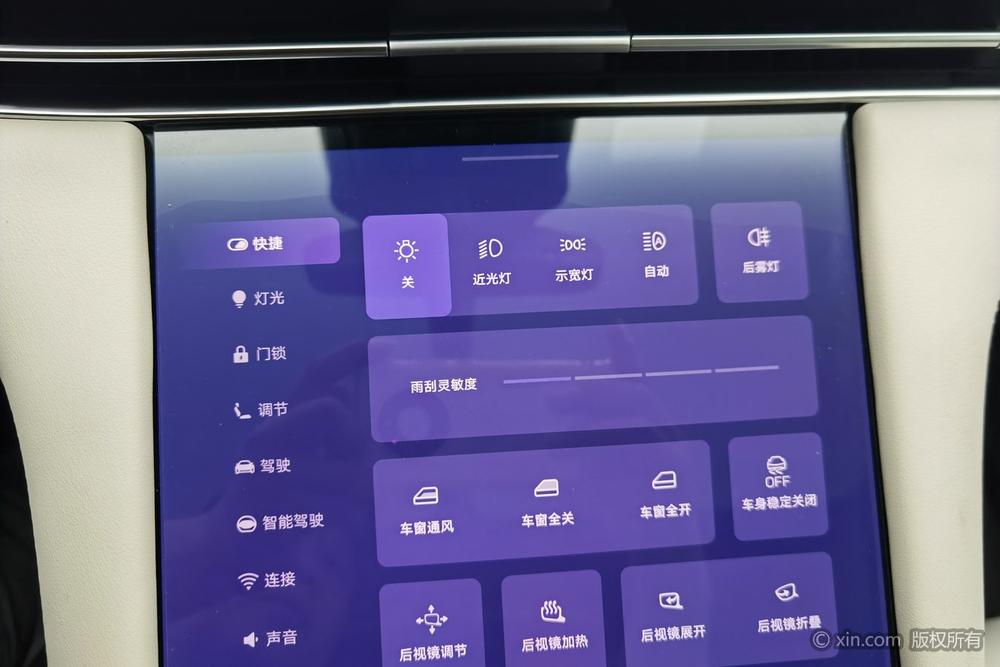 IM LS7 2023 Elite RWD – фото 12