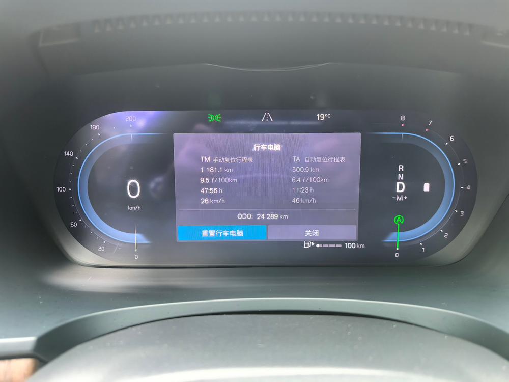 Volvo S90 2024 B5 Smart Enjoy Luxury – фото 14