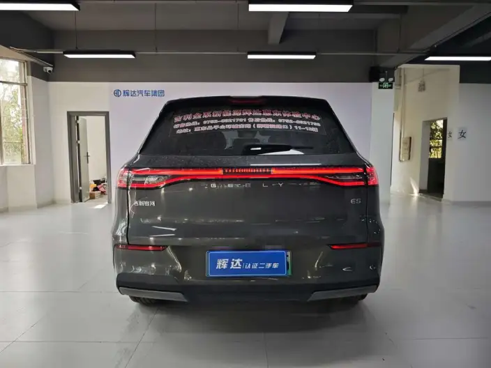 Geely Galaxy E5 2024 Model 530km Galaxy Edition – фото 5