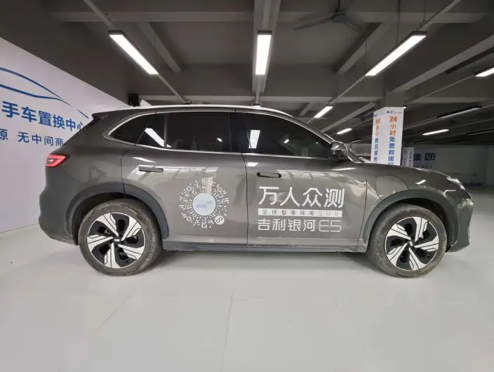 Geely Galaxy E5 2024 Model 530km Galaxy Edition – фото 7