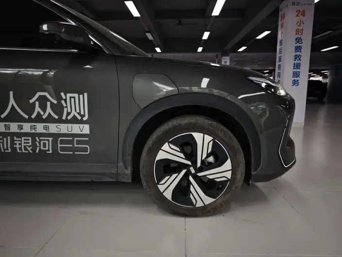 Geely Galaxy E5 2024 Model 530km Galaxy Edition – фото 9