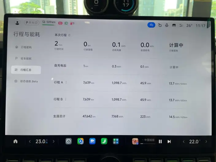 Xiaomi SU7 2024 Model Rear Drive Standard Long Battery Life Pro Edition – фото 10
