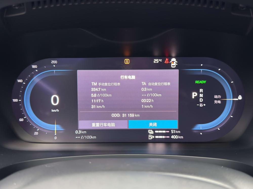 Volvo S90 PHEV 2022 Modified T8 E-Drive Hybrid Smart Luxury Edition – фото 13