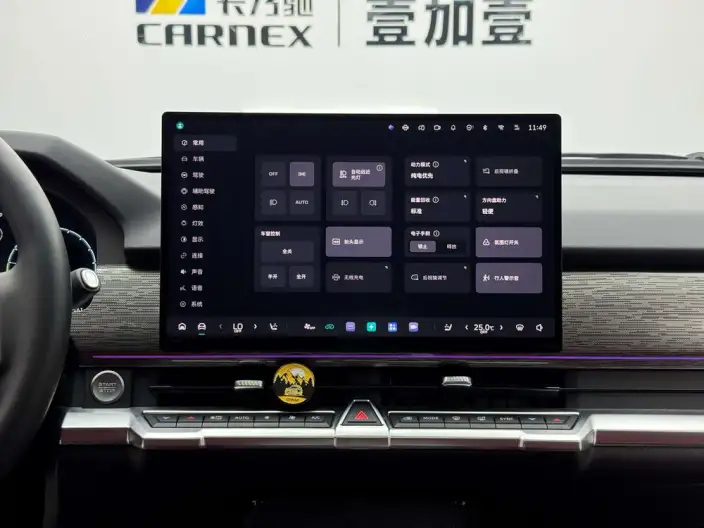 Tank 400 Hi4-Z 2026 Model Smart Edition – фото 7