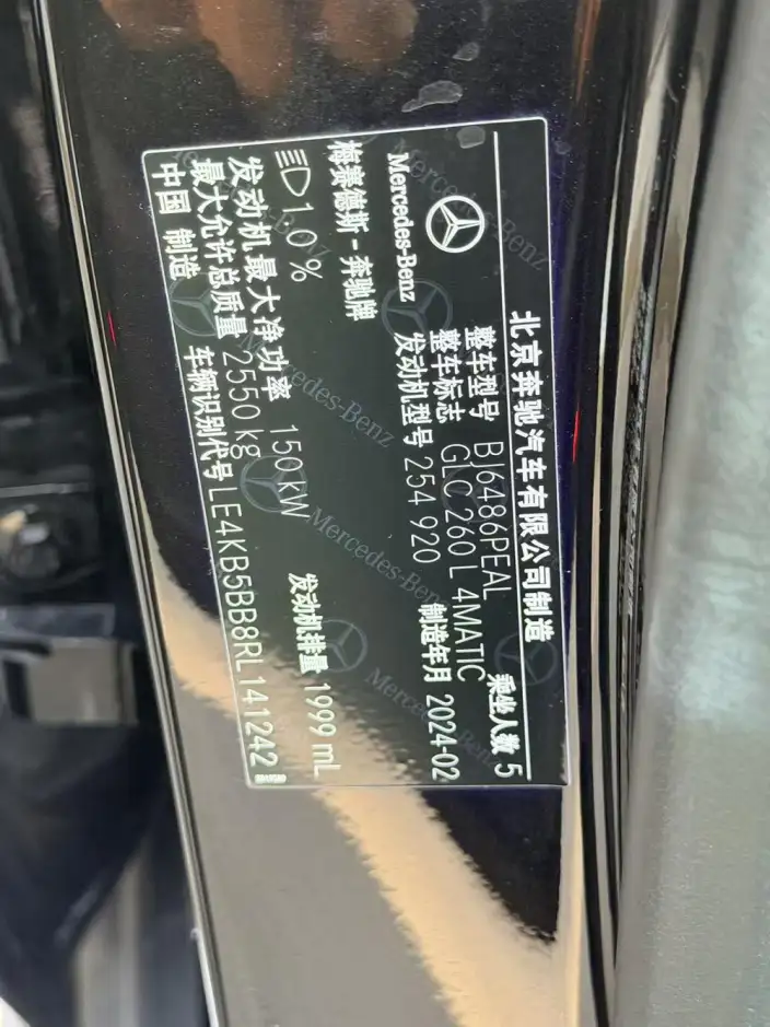 Mercedes-Benz GLC 2024 Model GLC 260 L 4MATIC Luxury Model 5 seat – фото 7