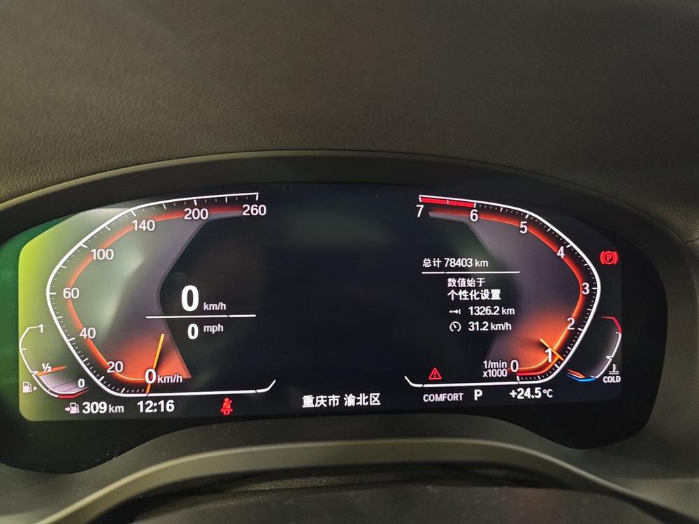 BMW X3 Модель 2020 года xDrive25i Luxury Set – фото 7