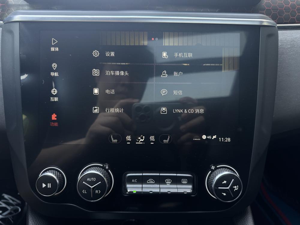 Lynk & Co 03 2019 1.5TD DCT Jin Edition – фото 8