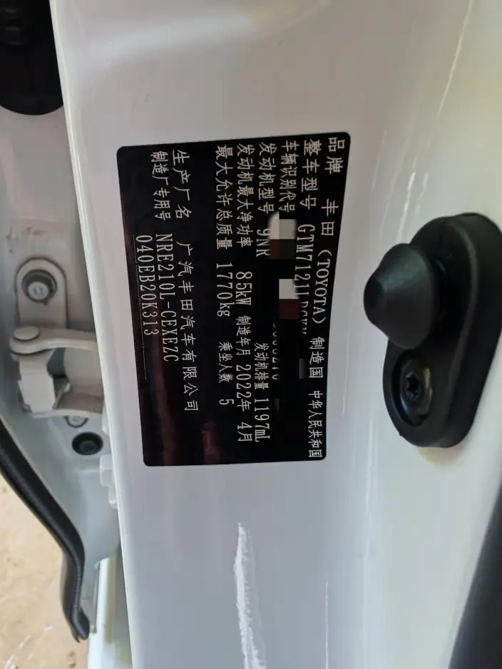 Toyota Levin 2022 Model 185T CVT Sports Edition – фото 4