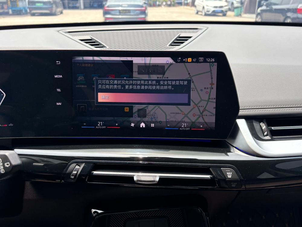 BMW X1 2023 sDrive25Li X Design Package – фото 8