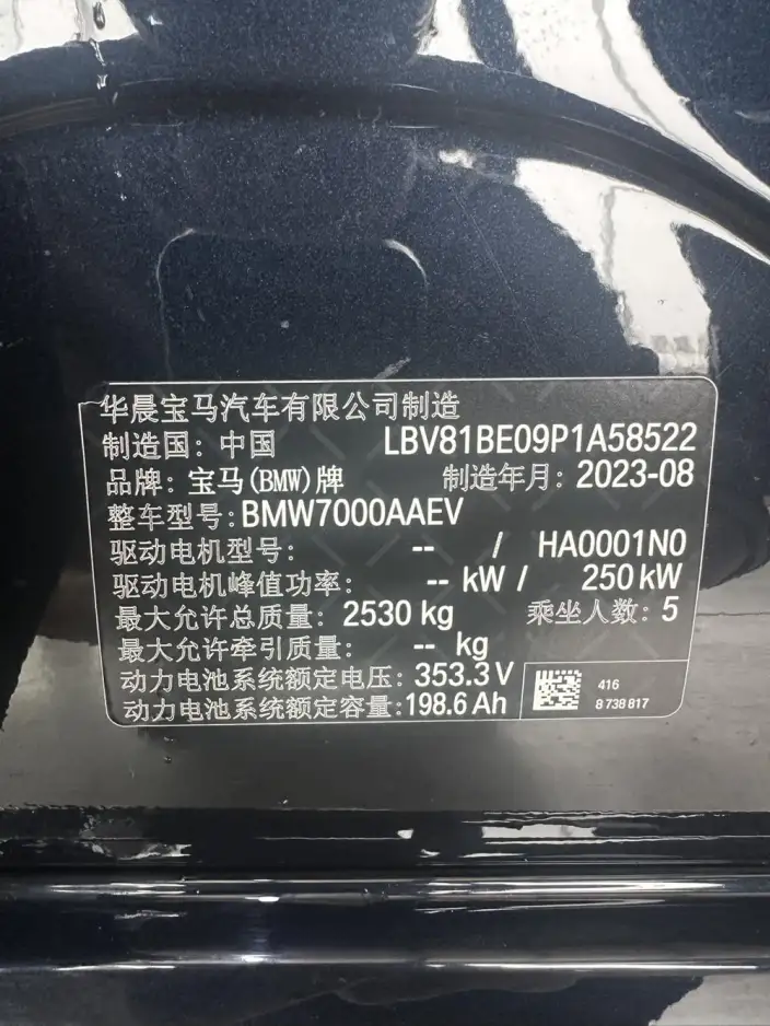 BMW i3 2022 Model eDrive35L – фото 5