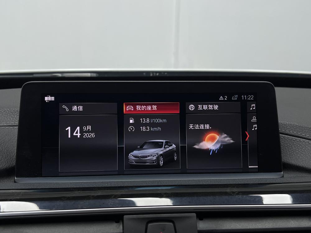 BMW 3 Series Gran Turismo Модель 2019 года 330i xDrive M Sports Night Edition – фото 14