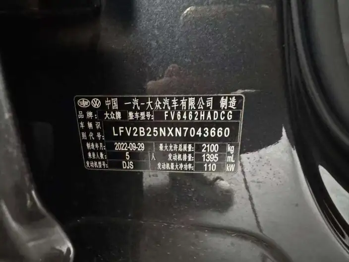 Volkswagen Tayron 2023 Model 280TSI 2WD Luxury Plus Advanced version – фото 10