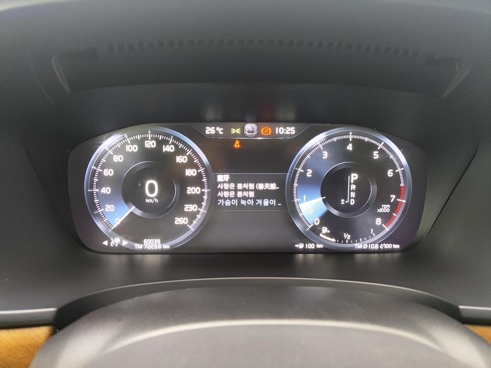 Volvo S90 2020 T5 Intelligent Refined Luxury – фото 15