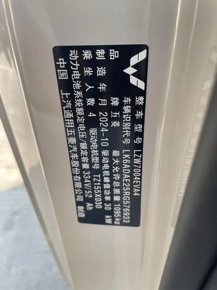 Wuling Hongguang MINIEV 2024 Model 215km Youth Edition Lithium Iron Phosphate – фото 8