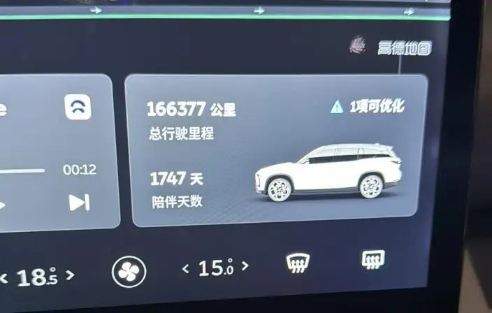 NIO ES8 2022 Model 580KM VI seat Edition – фото 8
