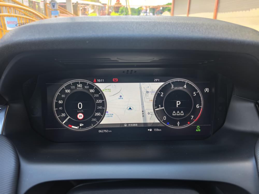 Land Rover Discovery Sport Модель 2020 года 249PS R-Dynamic SE Performance Technology Edition 5 seat – фото 10