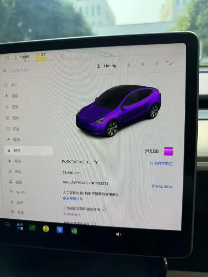 Model Y 2022 Model Rear-wheel drive version – фото 7