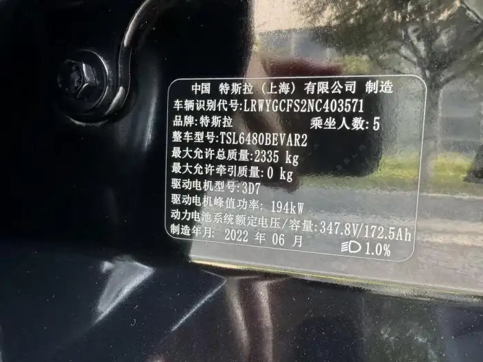 Model Y 2022 Model Rear-wheel drive version – фото 8