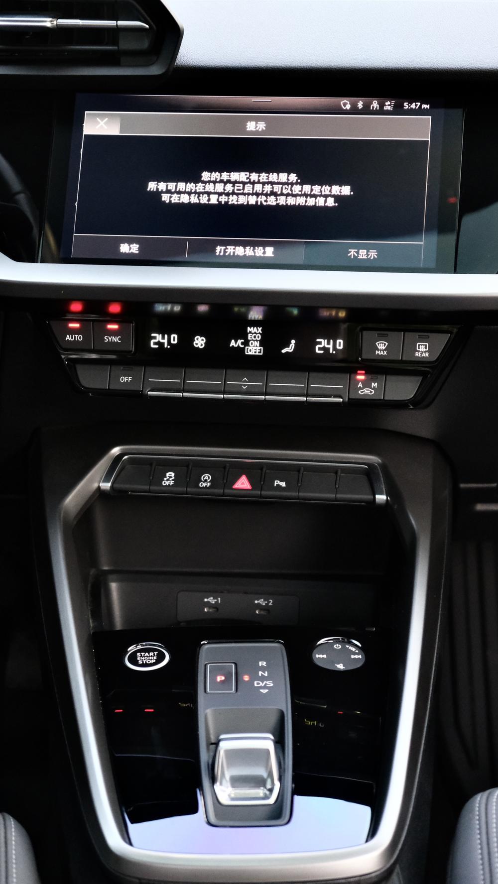 Audi A3 2021 A3L Limousine 35 TFSI Stylish Elegance – фото 12