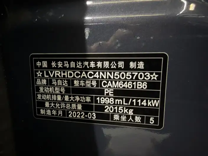Mazda CX-5 2022 Model 2.0L Automatic 2WD Smart Shang Model – фото 8