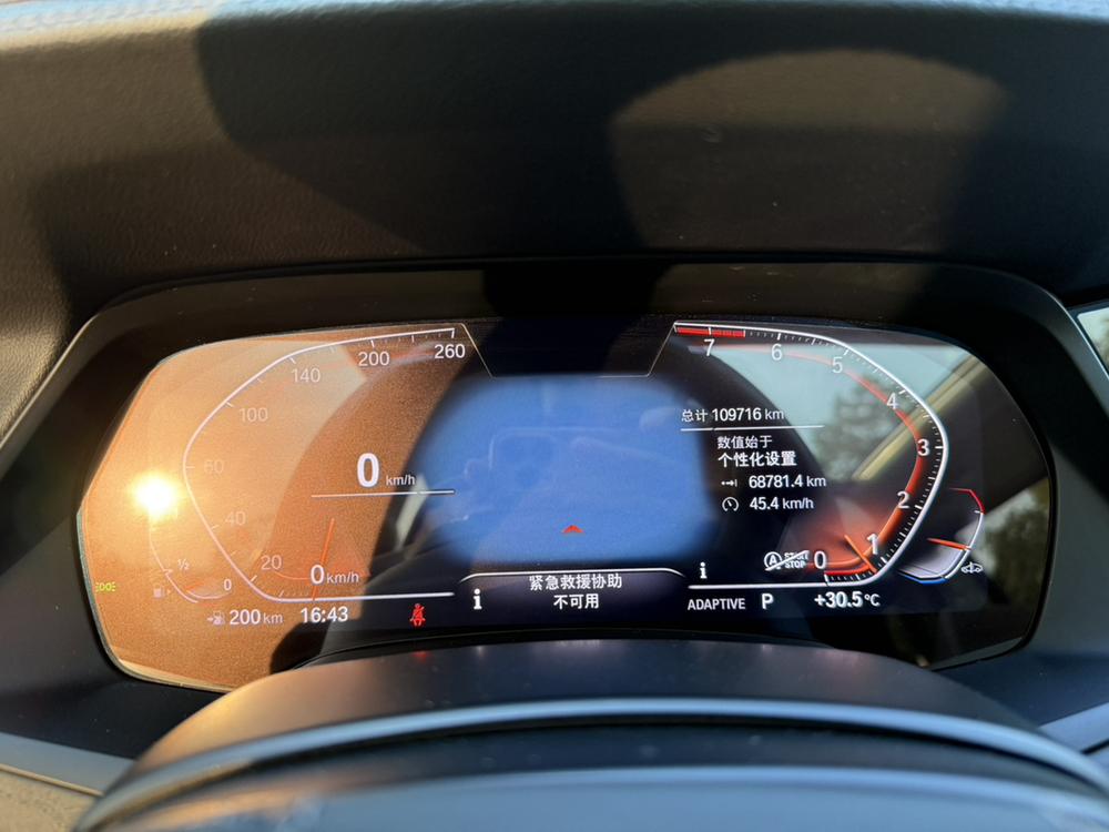 BMW X7 Модель 2019 года xDrive40i Leading Luxury Set – фото 18