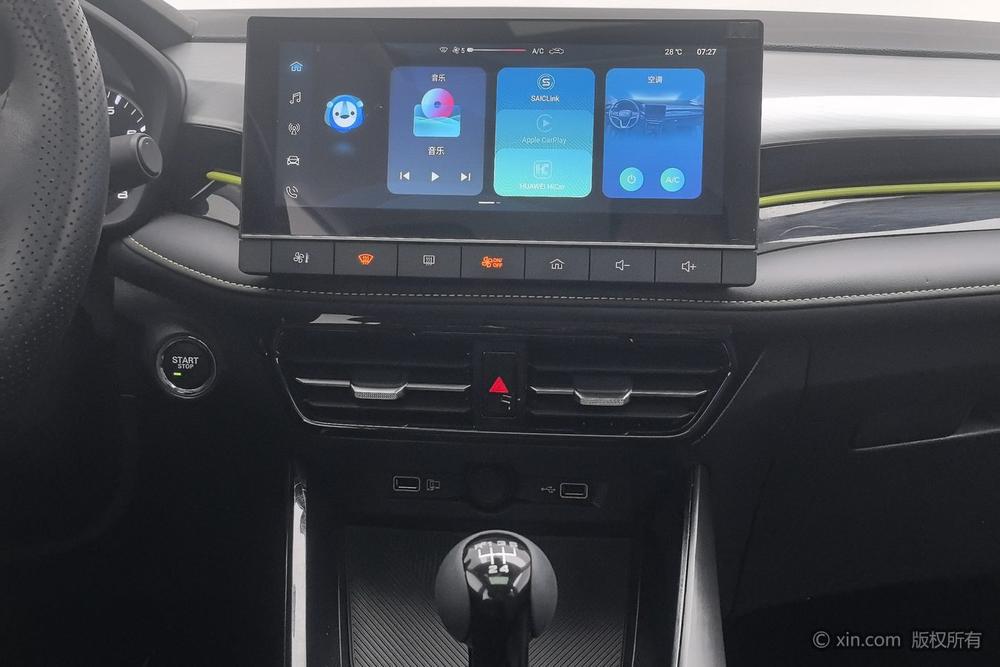 Roewe i5 2021 1.5L Manual Diamond Edition – фото 13